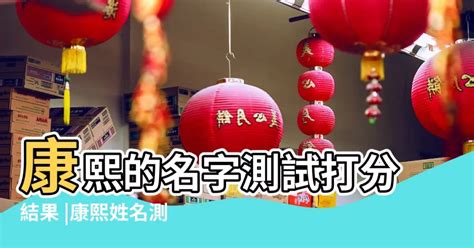 八字算命網名字測試評分|免費姓名測試打分2023版，根據周易八字五行及五格。